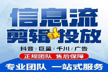 抖音信息流广告的创意内容制作全流程